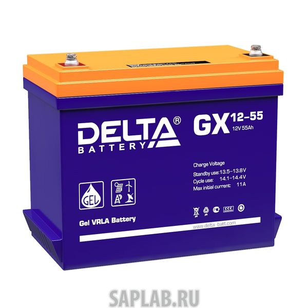 Купить запчасть DELTA - GX1255 