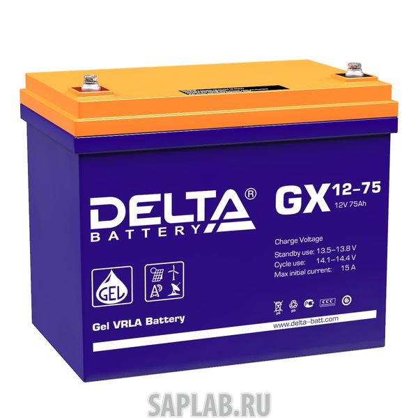 Купить запчасть DELTA - GX1275 
