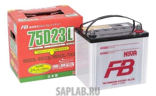 Купить запчасть FURUKAWA_BATTERY - 75D23R 