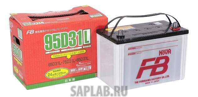 Купить запчасть FURUKAWA_BATTERY - 95D31L 