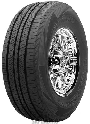 Купить запчасть KUMHO - 1876313 