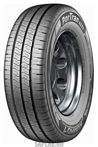 Купить запчасть KUMHO - 2245303 