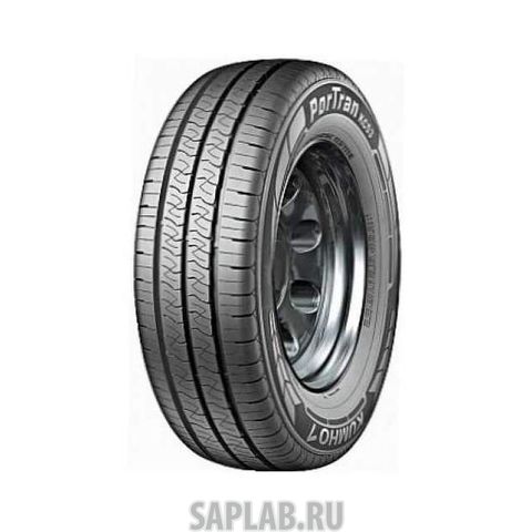 Купить запчасть MARSHAL - 2245393 
