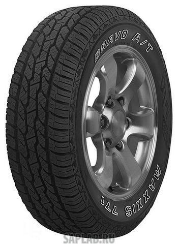 Купить запчасть MAXXIS - TP50525800 