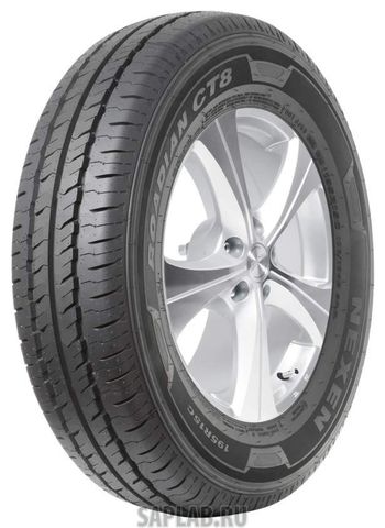Купить запчасть NEXEN - NXK14502 