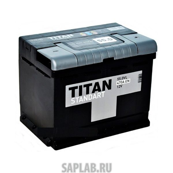 Купить запчасть TITAN - 6CT551L 