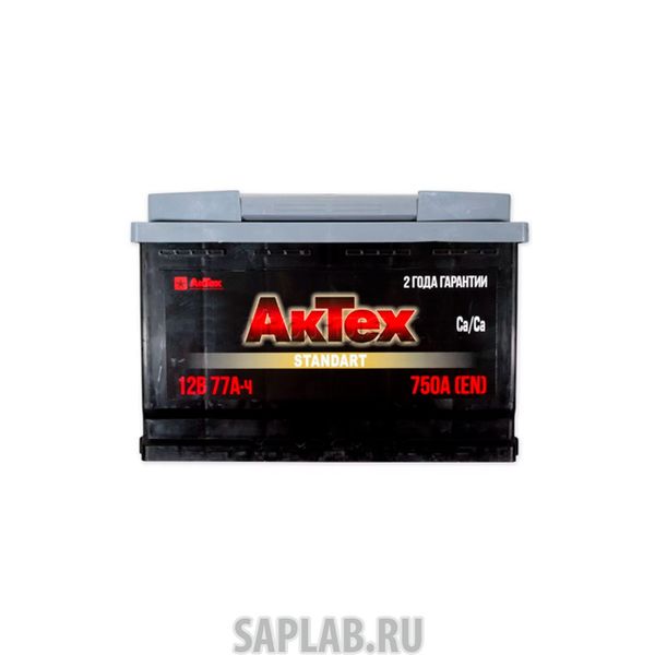 Купить запчасть АКТЕХ - 6СТ771 