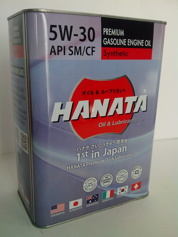 Купить запчасть HANATA - 0G5304 